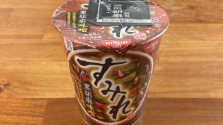 セブンプレミアム “すみれ 黒胡椒味噌”