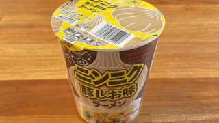 【セイコーマート】ニンニク豚しお味ラーメン