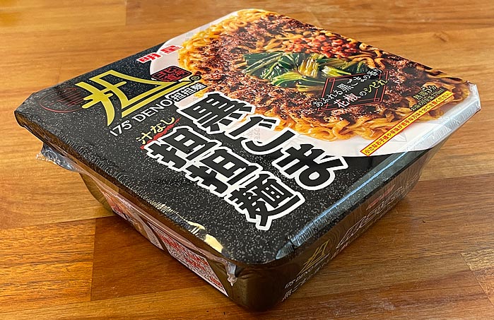 175°DENO担担麺 汁なし黒ごま担担麺 パッケージ
