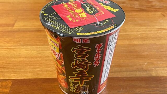チャルメラカップ 宮崎辛麺