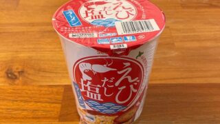 【セイコーマート】えびだし塩ラーメン
