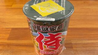 横浜家系 侍 濃厚豚骨醤油