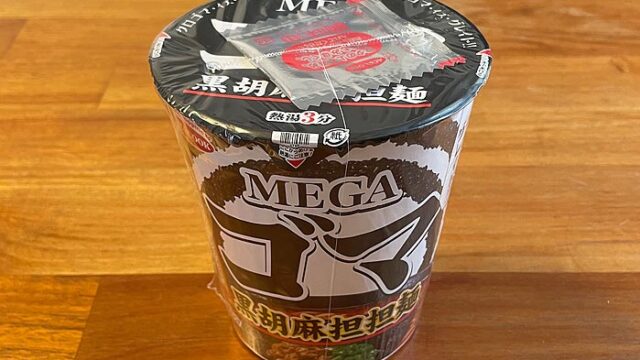 MEGAゴマ 黒胡麻担担麺