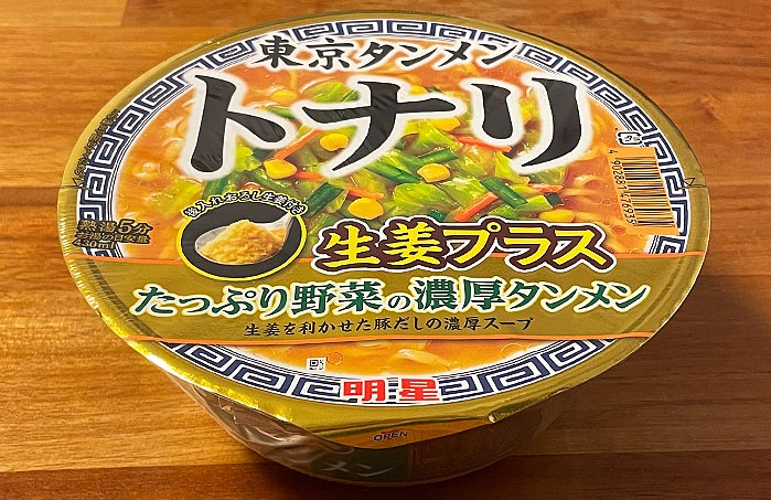 東京タンメントナリ 生姜プラス たっぷり野菜の濃厚タンメン