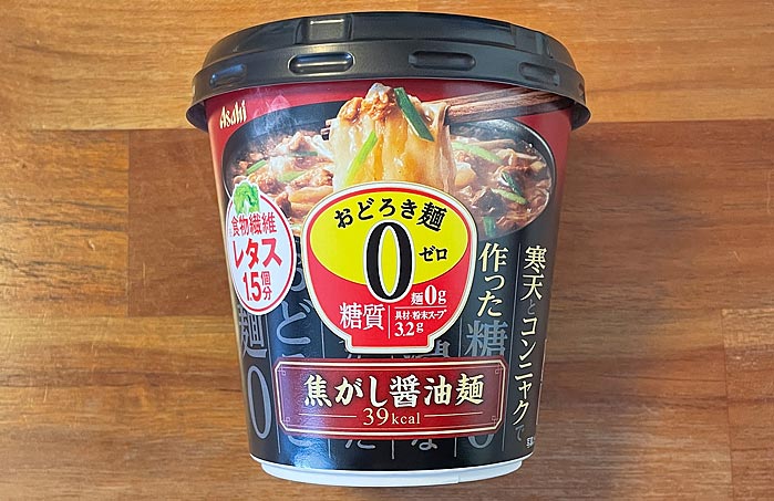 おどろき麺0（ゼロ）焦がし醤油麺 パッケージ