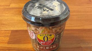 おどろき麺0（ゼロ）焦がし醤油麺