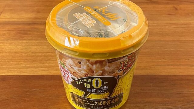 おどろき麺0（ゼロ）背脂ニンニク豚骨醤油麺
