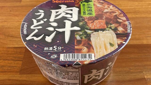 【セイコーマート】肉汁うどん
