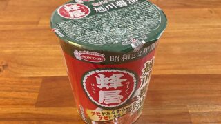 全国ラーメン店マップ 旭川編 蜂屋 特製焦がし醤油ラーメン