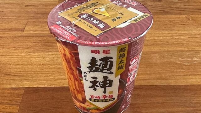 麺神カップ 宮崎辛麺 濃香激辛醤油