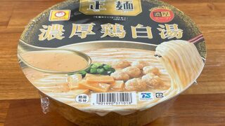マルちゃん正麺 濃厚鶏白湯