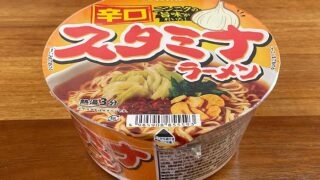 【セイコーマート】辛口スタミナラーメン