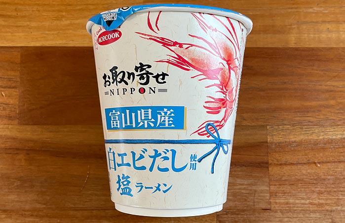 お取り寄せNIPPON 富山県産白エビだし使用 塩ラーメン パッケージ