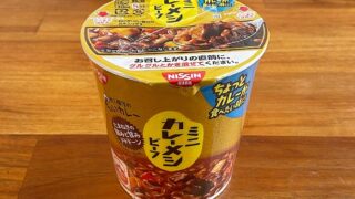 日清カレーメシ ビーフ ミニ