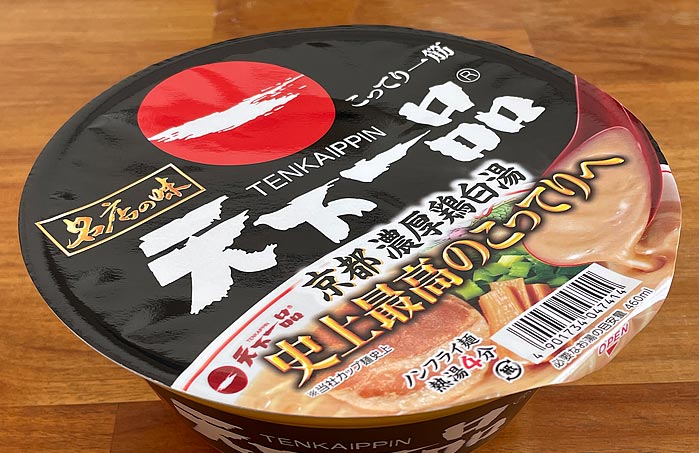 名店の味 天下一品 京都濃厚鶏白湯 パッケージ