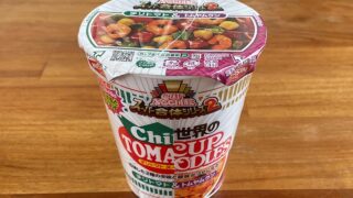 カップヌードル スーパー合体 チリトマト&トムヤムクン