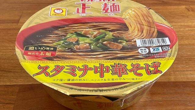 マルちゃん正麺 カップ スタミナ中華そば
