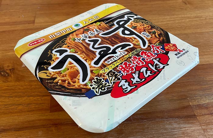 中華蕎麦うゑず監修 濃厚豚骨魚介まぜそば パッケージ