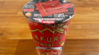 AFURI 辛紅 激辛柚子塩らーめん