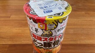 きら星×ゆうちゃん 鬼旨スタミナどっ豚骨