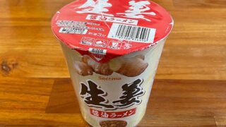【セイコーマート】生姜醤油ラーメン