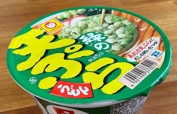 緑の天ぷらうどん パッケージ