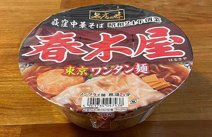 名店の味 春木屋 東京ワンタン麺