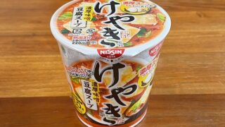 札幌けやき 濃厚味噌豆腐スープ