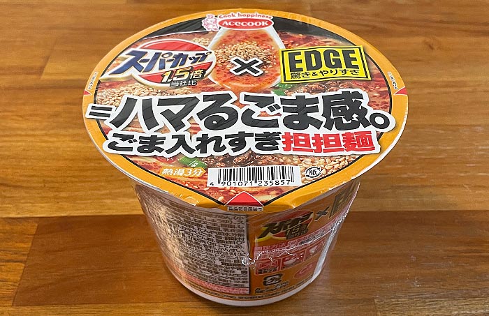 スーパーカップ1.5倍×EDGE ごま入れすぎ担担麺
