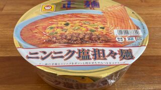 マルちゃん正麺 カップ ニンニク塩担々麺