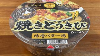 らーめん空 焼きとうきびラーメン 味噌バター味