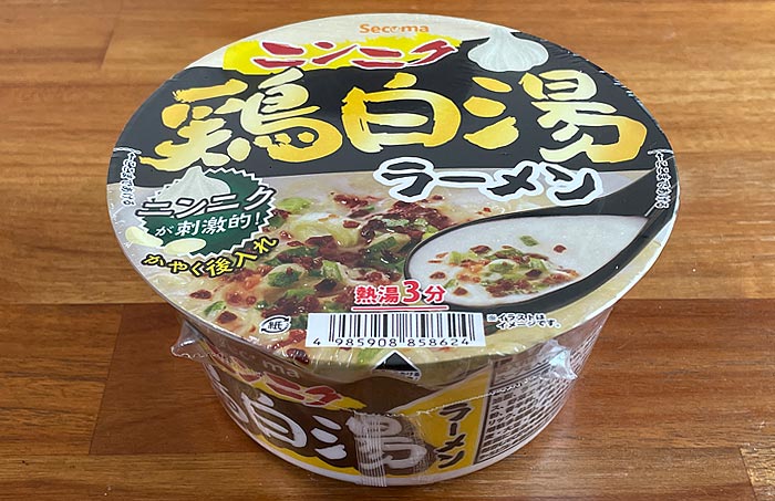 【セイコーマート】ニンニク鶏白湯ラーメン