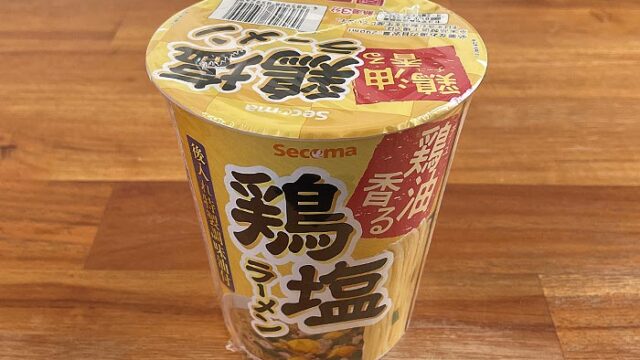 【セイコーマート】 鶏油香る 鶏塩ラーメン