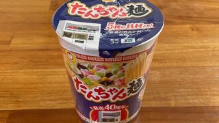 「たんちゃん麺」カップ麺