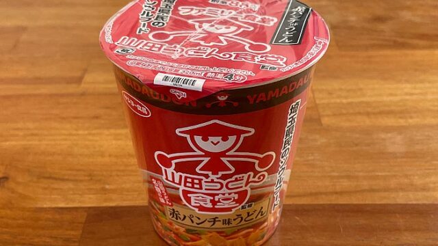 山田うどん食堂監修 赤パンチ味うどん