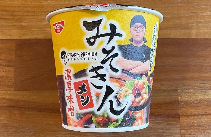 みそきん みそきんメシ セット - その他 加工食品