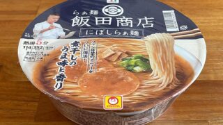 飯田商店 にぼしらぁ麺