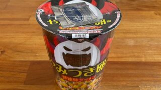 やみつき卵風 醤油味ラーメン