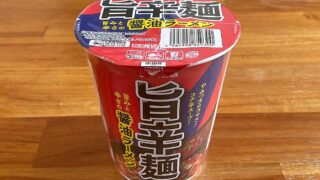 【セイコーマート】旨辛麺