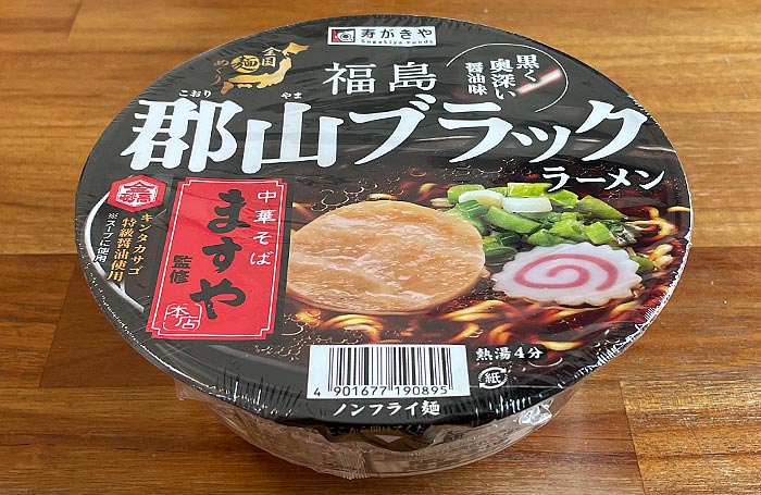 ますや本店監修 郡山ブラックラーメン