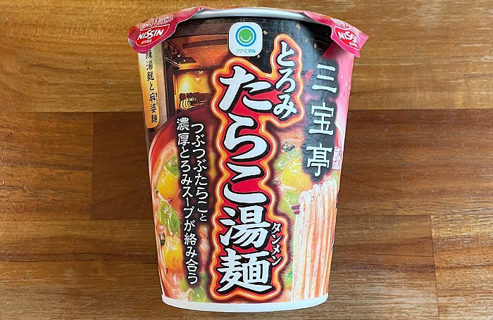 三宝亭東京ラボ とろみたらこ湯麺 パッケージ