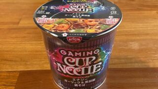 ゲーミングカップヌードル エナジーガーリック&黒胡椒焼そば