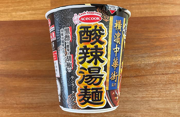 飲み干す一杯 横濵中華街監修 酸辣湯麺 パッケージ