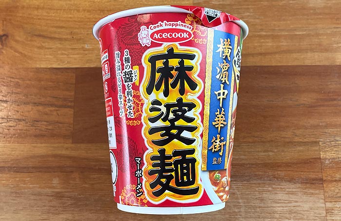 飲み干す一杯 横濵中華街監修 麻婆麺 パッケージ