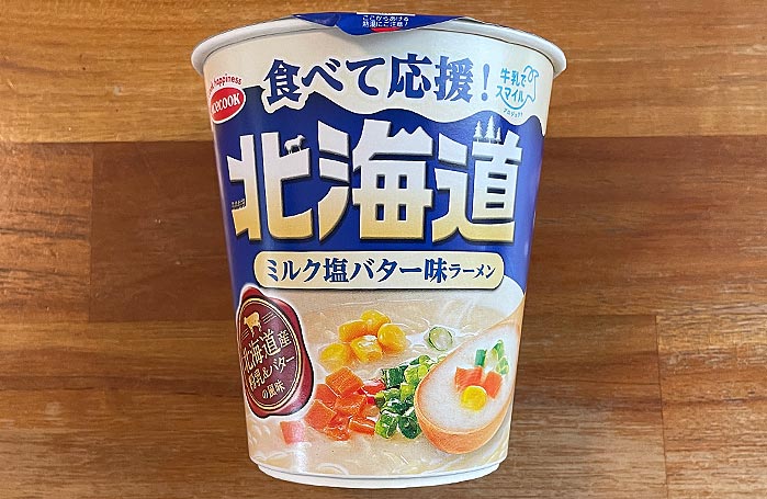 食べて応援！北海道 ミルク塩バター味ラーメン パッケージ