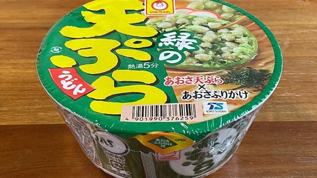 【マルちゃん】緑の天ぷらうどん