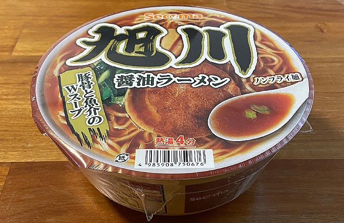 【セイコーマート】旭川 醤油ラーメン