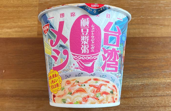 日清台湾メシ 鹹豆漿粥（シェントウジャンガユ）パッケージ