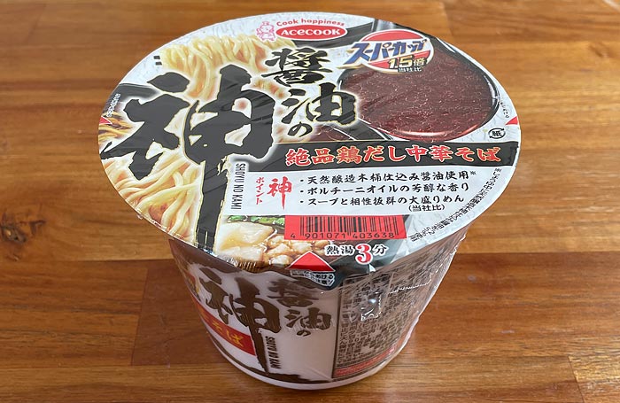 スーパーカップ1.5倍 醤油の神 絶品鶏だし中華そば