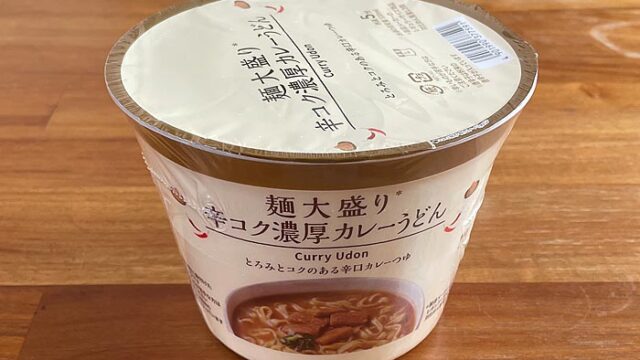 L marche（マルシェ）麺大盛り 辛コク濃厚 カレーうどん